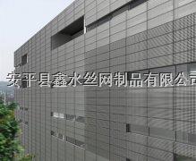 上海某大厦外墙装饰冲孔网工程